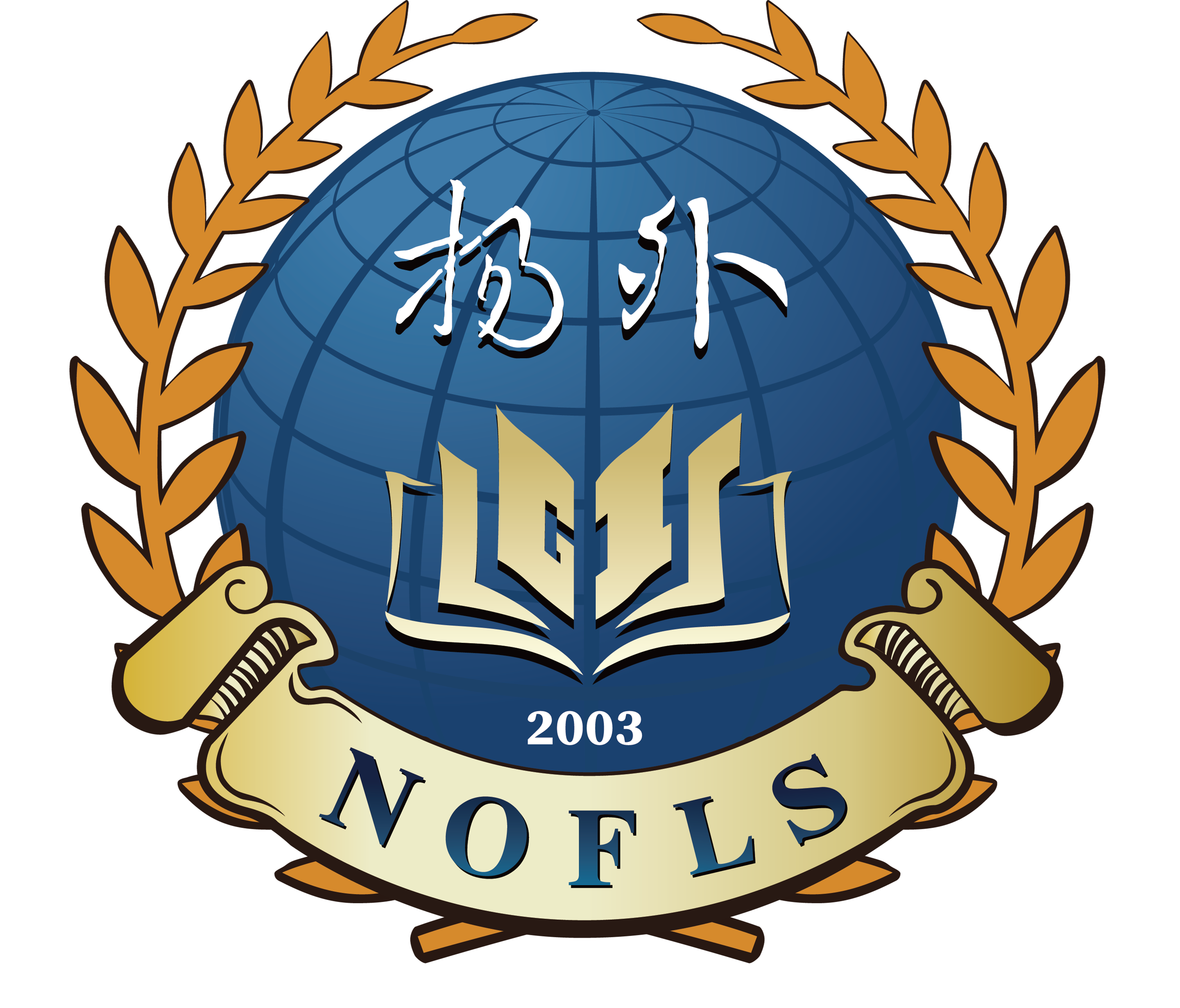 北京新东方扬州外国语学校校徽